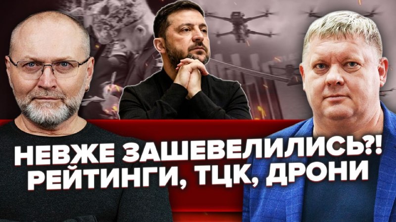 Сьогодні, у п’ятницю 19 червня, о 08-00 ранку, буду робити ефір з політологом Віктором Бобиренком.
