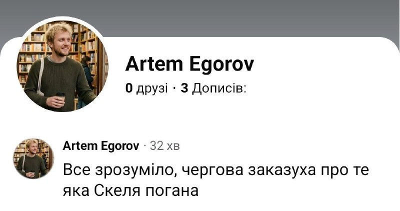 Вчора спостерігав, як під дописами про розслідування того, що відбувається у полку “Скеля”, були …