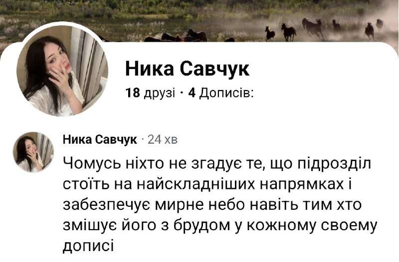 Вчора спостерігав, як під дописами про розслідування того, що відбувається у полку “Скеля”, були …