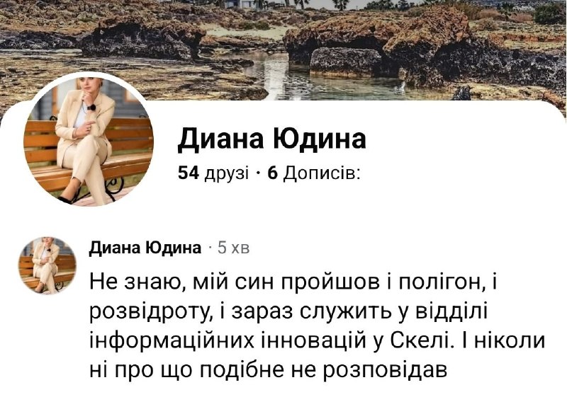 Вчора спостерігав, як під дописами про розслідування того, що відбувається у полку “Скеля”, були …