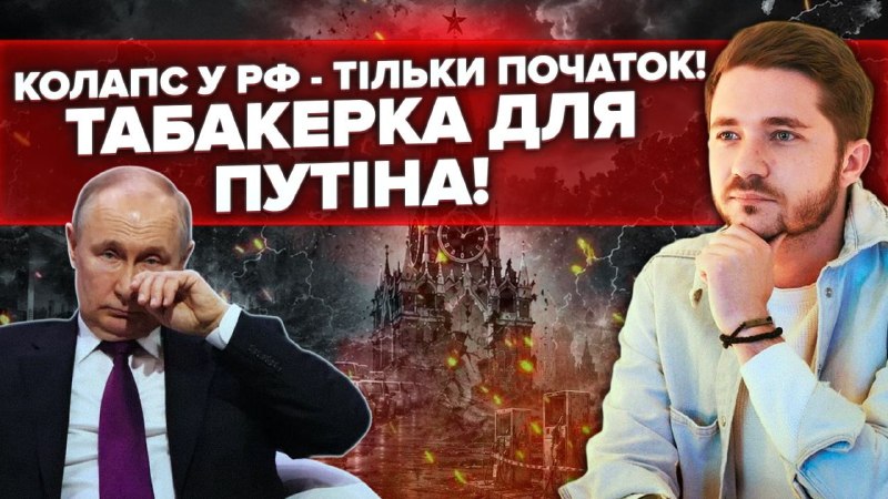 Паливна криза в Росії вже б’є по 73 регіонах, а на АЗС у 61 регіоні фіксують дефіцит. У Криму чер…