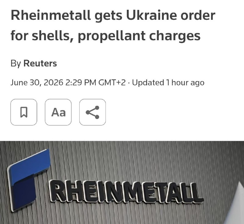 Україна замовила у Rheinmetall снаряди на десятки мільйонів євро, – Reuters. Здається добра новин…