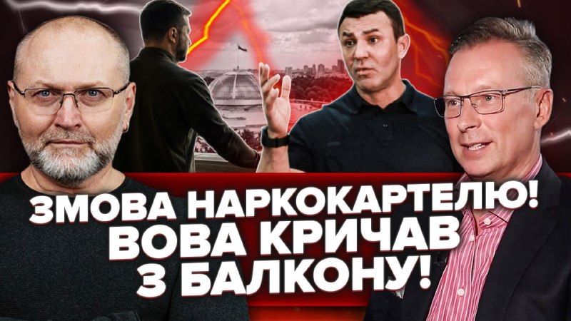 Сьогодні, у вівторок 30 червня, о 19-00, буду робити ефір з колишнім дипломатом, перекладачем, шо…