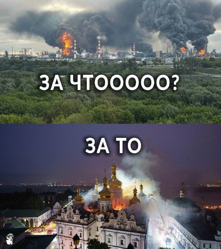 Кількість мемів, через прильоти в Капотню, просто захмарна. Тож, відібрав кращі, на мій погляд. Т…