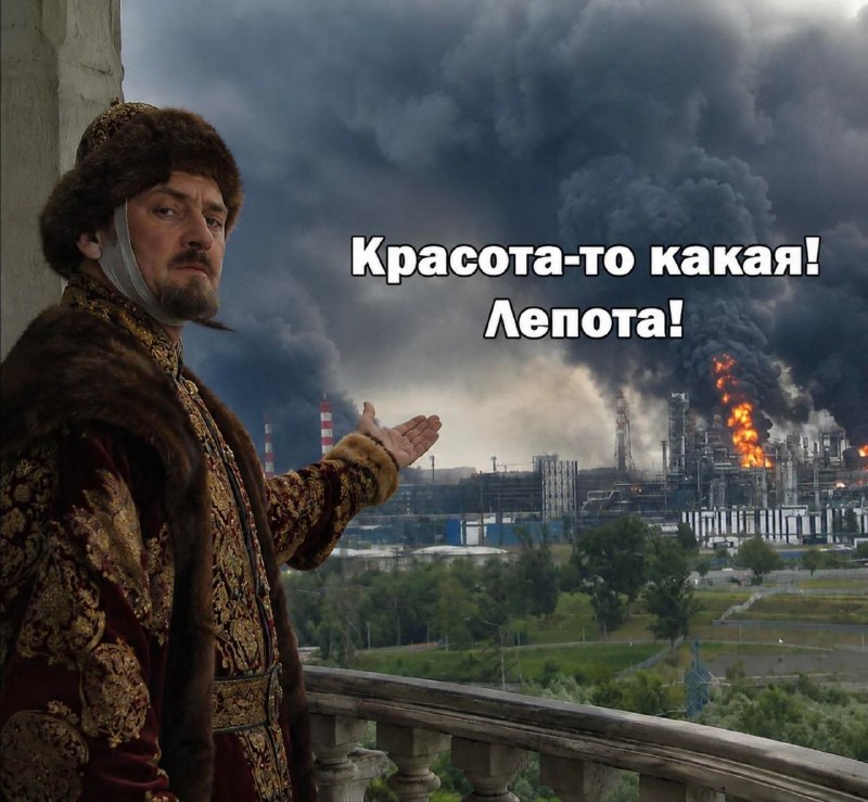 Кількість мемів, через прильоти в Капотню, просто захмарна. Тож, відібрав кращі, на мій погляд. Т…