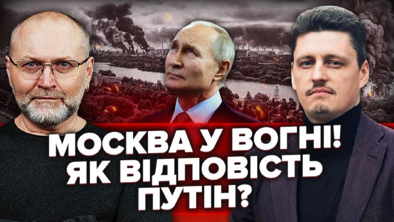 Сьогодні, у четвер 18 червня, о 19-00, буду робити ефір з політологом, викладачем Ігорем Рейтеров…