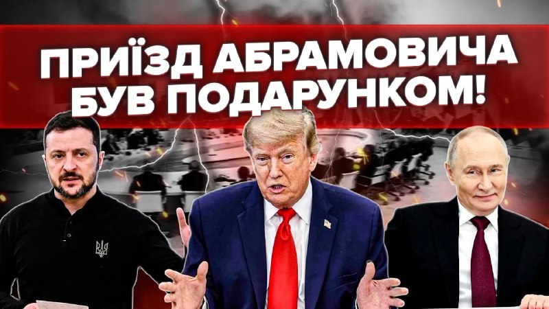 Путін знову показує, що не збирається завершувати війну без нової ескалації. Зеленський кличе йог…
