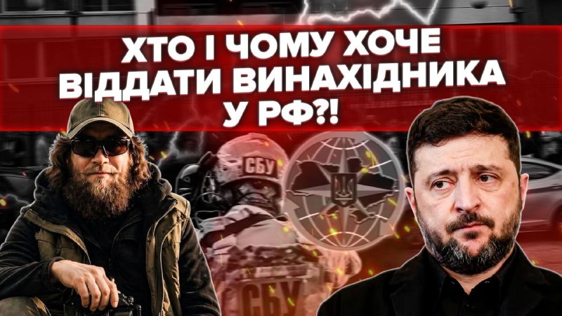 Аслана Хакімова, винахідника наземних роботизованих комплексів для ЗСУ, досі намагаються виштовхн…