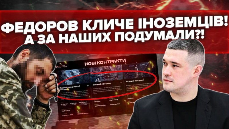 Нові контракти для військових викликали різке обурення на фронті. Обіцяні доплати тримаються на п…