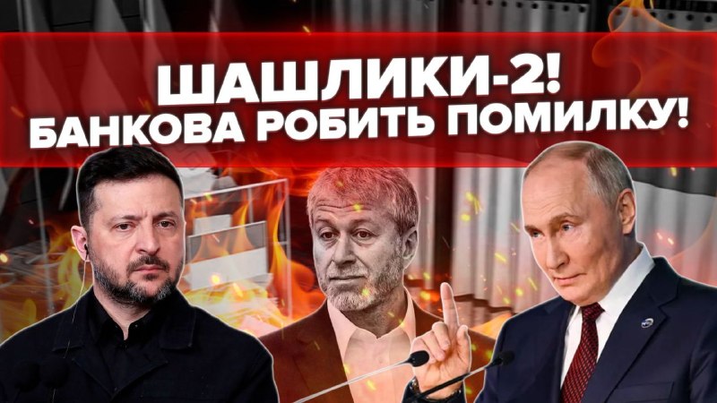 Влада знову заграє з небезпечними сценаріями. Чутки про одночасні вибори з Росією можуть обернути…