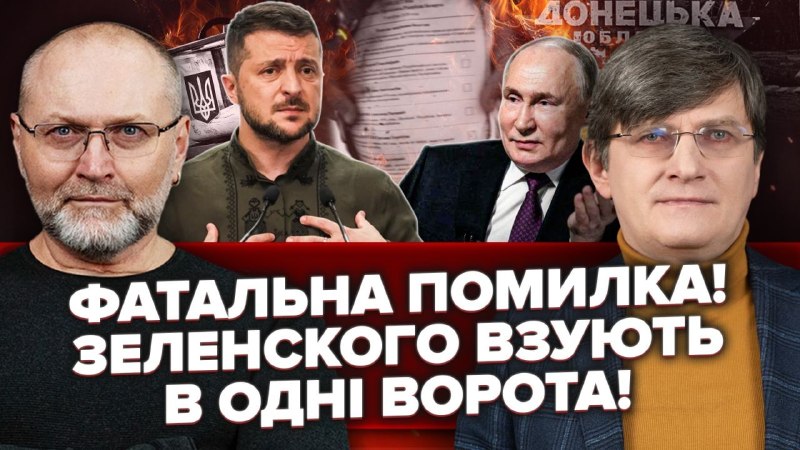 Сьогодні, у неділю 28 червня, о 19-00, буду робити ефір з юристом, колишнім членом ЦВК Андрієм Ма…