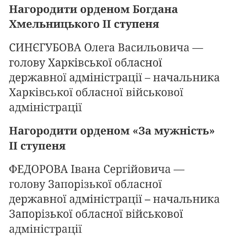 З нагоди Дня Конституції Володимир Зеленський нагородив десятки людей державними нагородами.