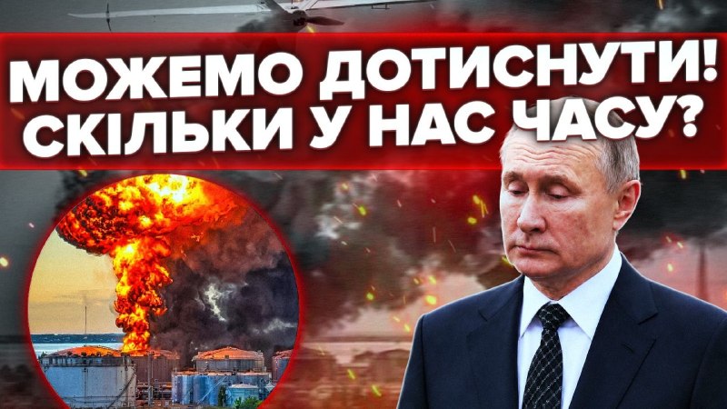 Паливна криза в Росії стрімко переростає у системну економічну проблему. Американські, європейськ…