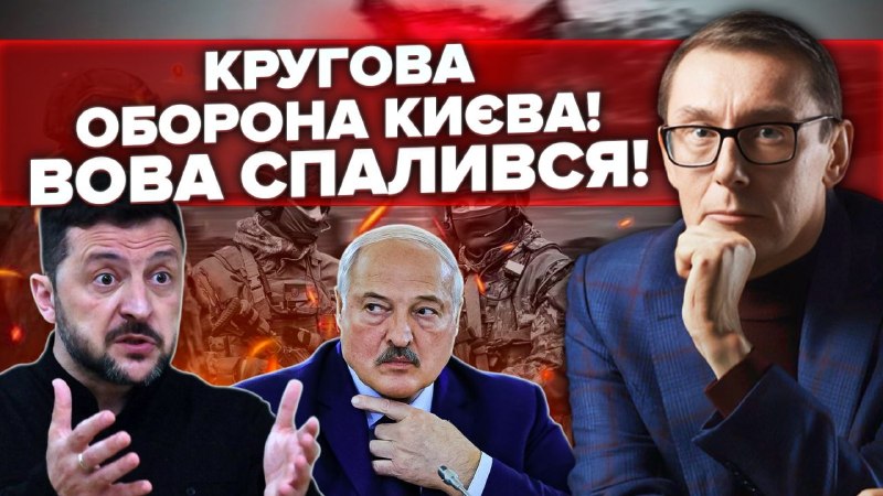 Зеленський зустрічається з фракціями, влада говорить про загрозу з Білорусі, а паралельно з армії…