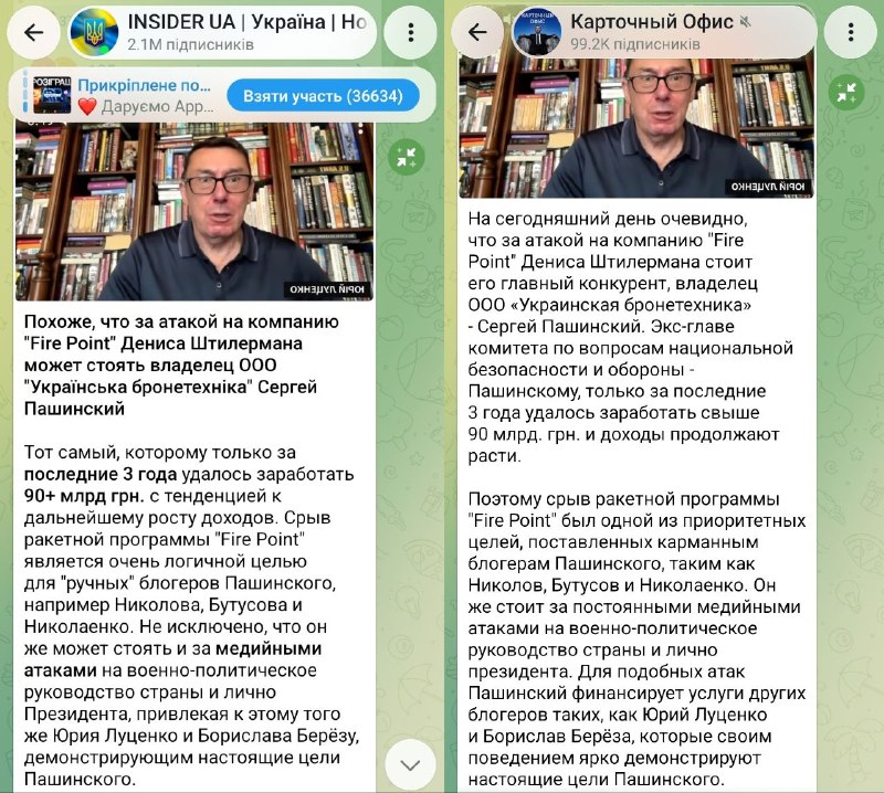Тупорилі довб@йоби геть не паляться і викладають заказуху, майже без змін в тексті. Чому? Бо довб…