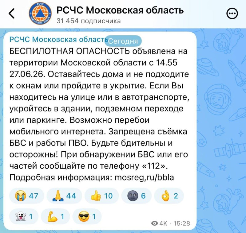 На Росії щось відбувається. Кіно знімають?