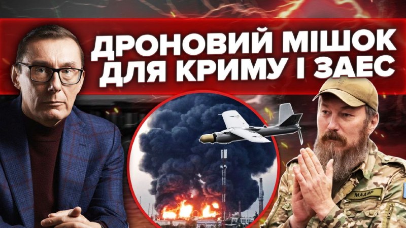 Крим перетворюється на головну проблему Кремля. Українські дрони методично знищують радари, ППО, …