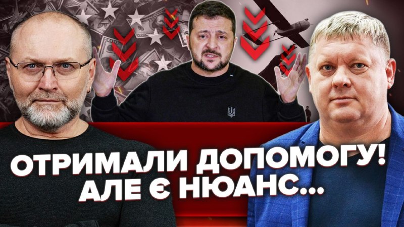 Сьогодні, у п’ятницю 26 червня, о 08-00 ранку, буду робити ефір з політологом Віктором Бобиренком.