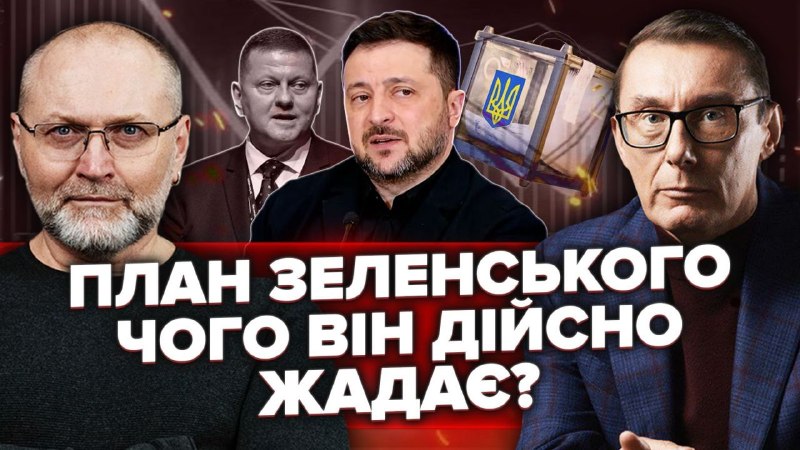 Сьогодні, у четвер 25 червня, о 19-00, буду робити ефір з колишнім генеральним прокурором України…