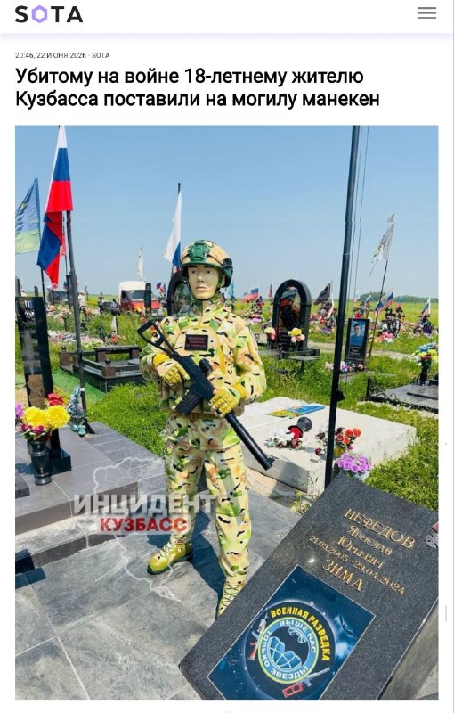 На Росії своя атмосфера. Йобнуті.