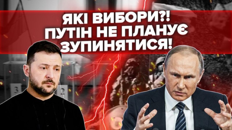 Путін не зупиниться сам. Він веде війну як лудоман, який знову ставить усе на програшну гру, бо ц…