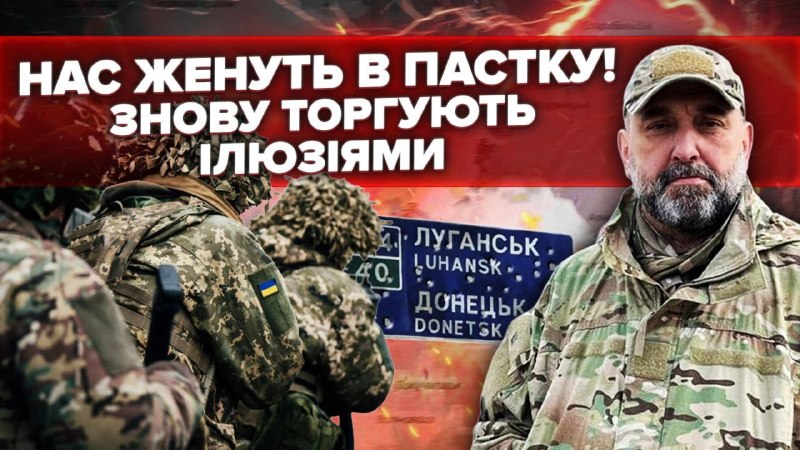 Удари по Криму звучать гучно, але фронт горить не лише там. Куп’янськ, Костянтинівка, Покровськ, …