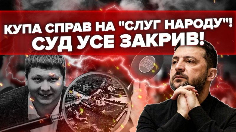 Маєток за мільйон доларів, записаний на няню, і народний депутат від «Слуги народу» В’ячеслав Мед…