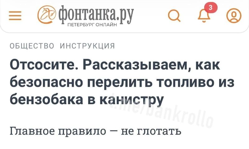 На Росії своя атмосфера
