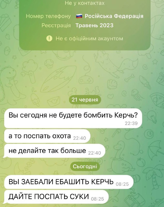 Ты был в Керчи? Не был – молчи! (с)