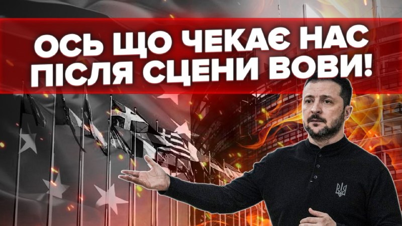 Скандал між Україною та Польщею вже б’є не по символах, а по безпеці. Повернення нагород стало по…
