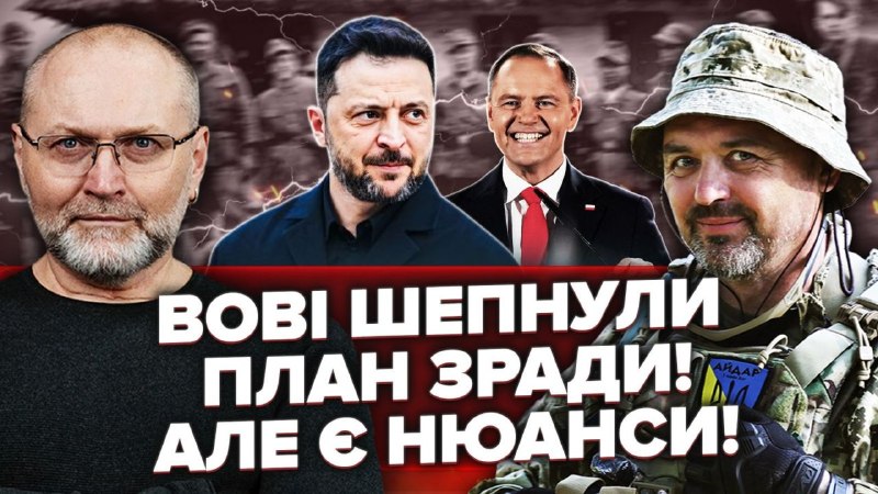 Сьогодні, у понеділок 22 червня, о 19-00, буду робити ефір з спецпризначинцем, майором ЗСУ запасу…