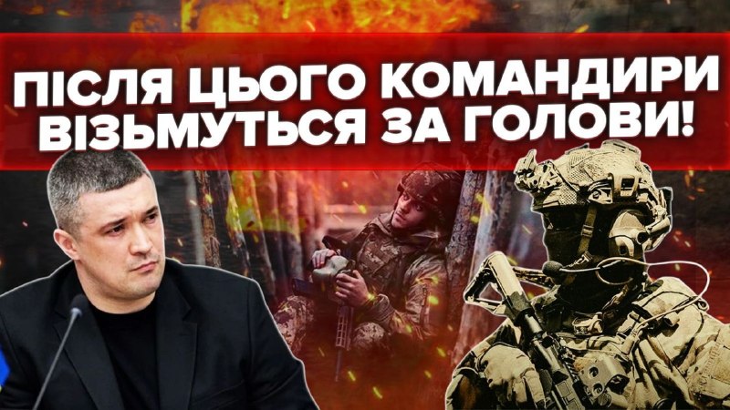 Армія виснажена, а військові досі не мають головної відповіді: коли їх замінять і хто це зробить?…