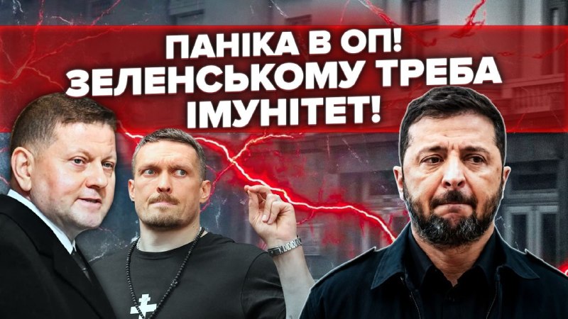 На Банковій, схоже, знову прораховують можливі президентські вибори. Закрите соцопитування дає дл…