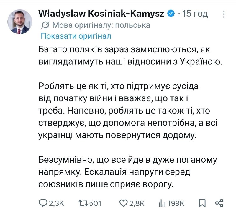 “Все йде в дуже поганому напрямку”, – міністр оборони Польщі про ситуацію у польсько-українських …
