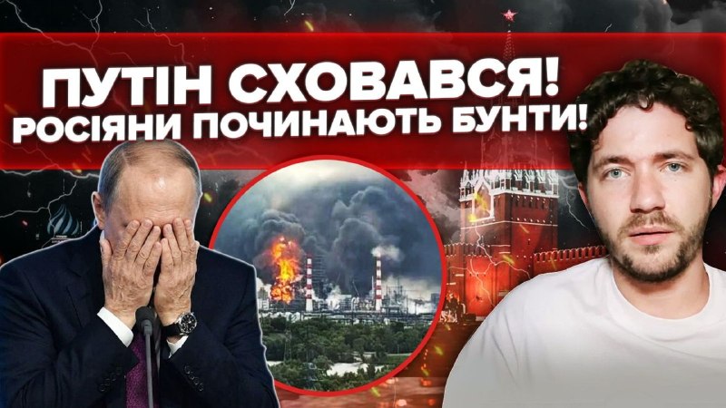 Атака дронів по Москві змусила Європу заговорити про зміну балансу сил у війні. Науседа, Пісторіу…