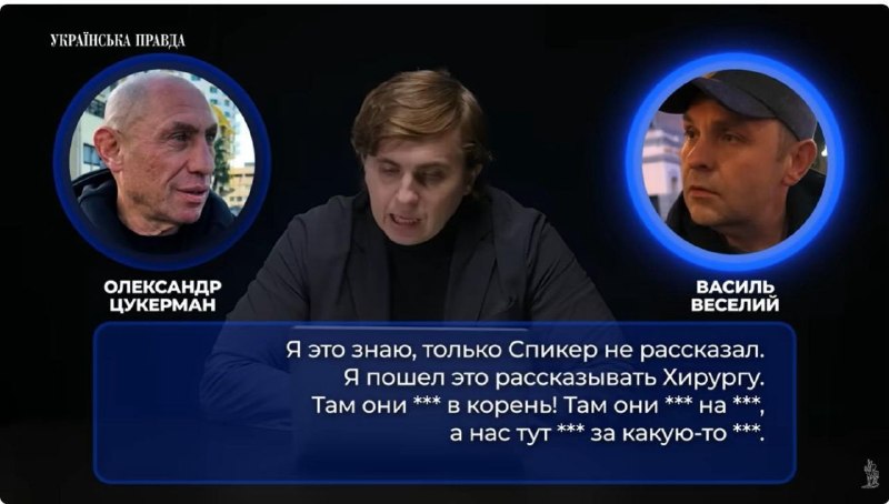 Маю невеличкий подарунок для детективів НАБУ. Такий собі безкоштовний майстер-клас із розшифровки…