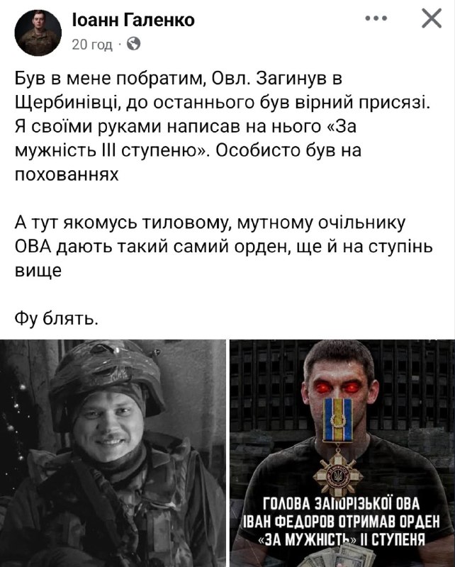 Дуже влучно!