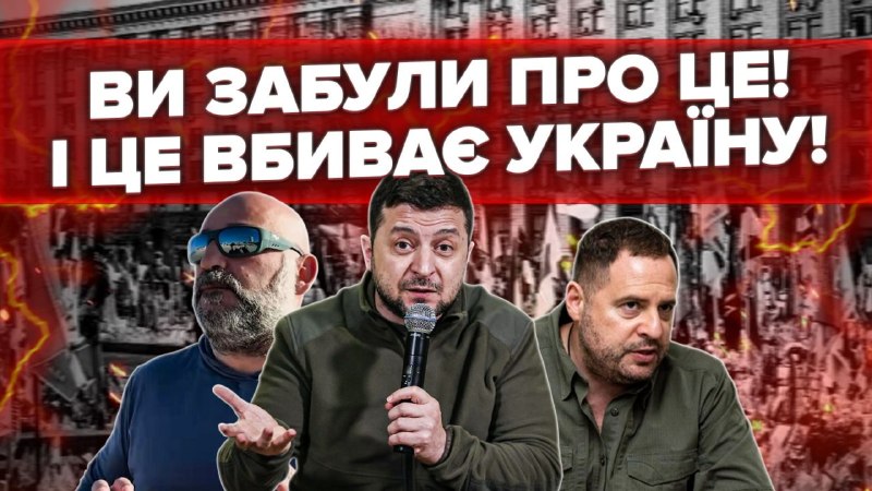 Корупція в Україні вже не виглядає як стара хвороба системи. Вона стала загрозою, яка б’є по армі…