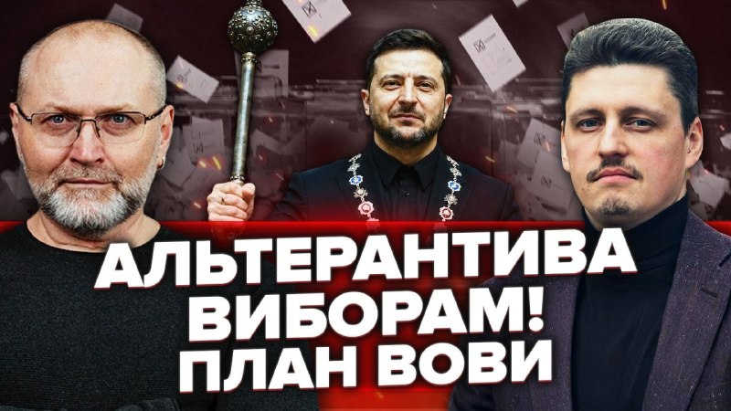 Сьогодні, у четвер 2 липня, о 19-00, буду робити ефір з політологом, викладачем Ігорем Рейтеровичем