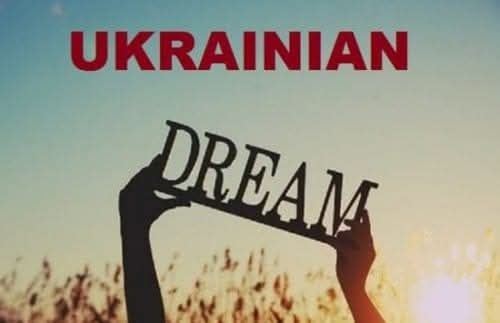 Про “американську мрію” чули майже всі. Це коли почавши з нуля ти долаєш всі перешкоди, досягаєш …