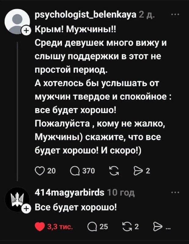 Це тролінг дня! Кращі!