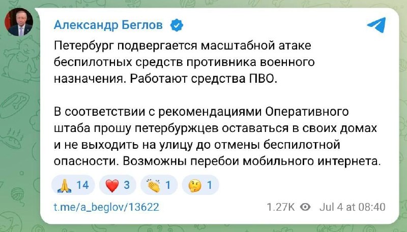 От це Путін розумаха, от це красава! Забезпечив пітерцям суботню розвагу! Ну, не довбойоб?