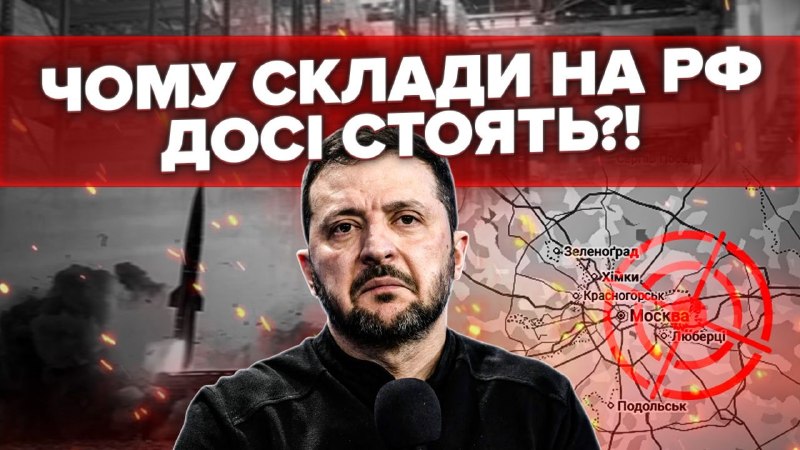 Росія виправдовує удари по Києву брехнею, але українська відповідь може бути значно болючішою для…