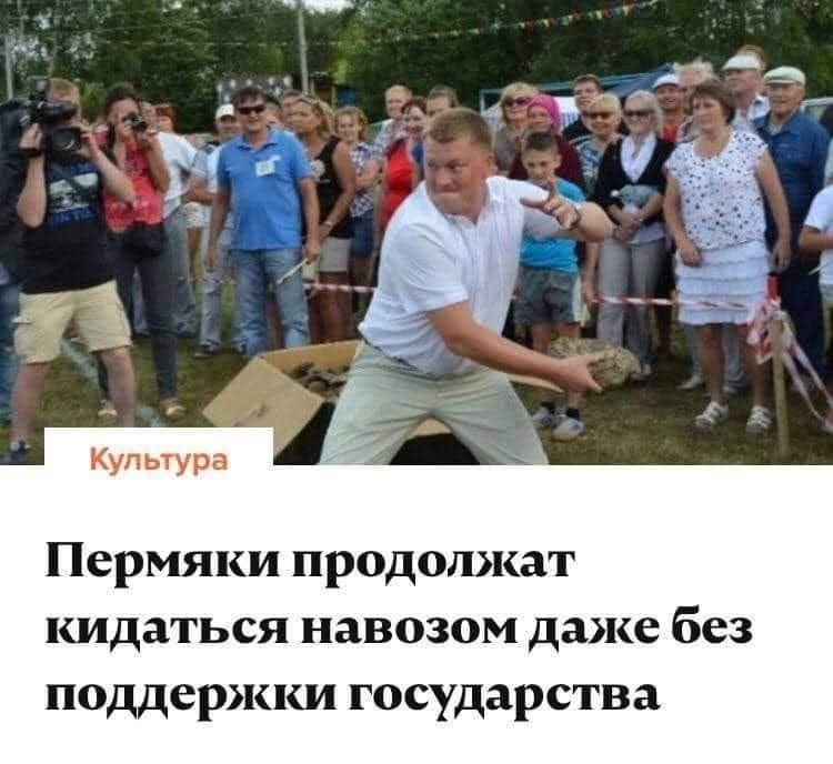 А на Росії все стабільно. Лайно – це частина скреп Рашки.