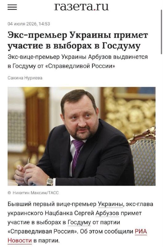 Лайно не тоне. Цікаво, скільки представників нинішньої влади з часом опиняться на Росії і стануть…