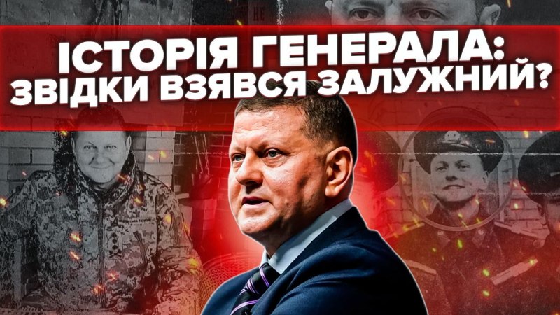 Зеленського часто порівнюють із Черчиллем чи Рейганом, але реальність жорсткіша: Україна обрала н…