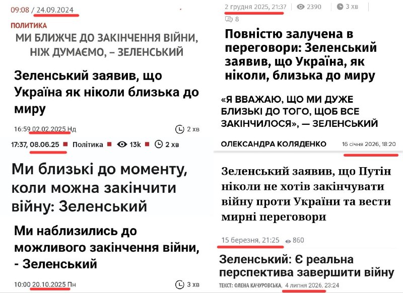 – Є реальна перспектива завершити цю війну, — заявив Зеленський після розмови з Трампом.