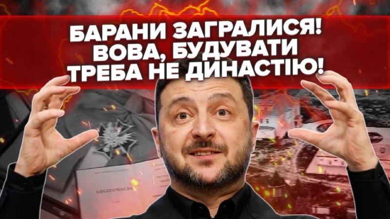 Україна ризикує отримати нову дипломатичну кризу з Польщею саме тоді, коли росіяни намагаються би…