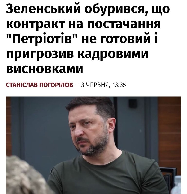 Українська ППО не змогла вночі збити балістику через недостатні постачання ракет-перехоплювачів —…