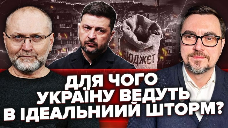 Сьогодні, у понеділок 6 липня, о 19-00, буду робити ефір з колишнім міністром інфраструктури Укра…